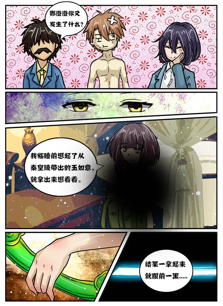 第25章：