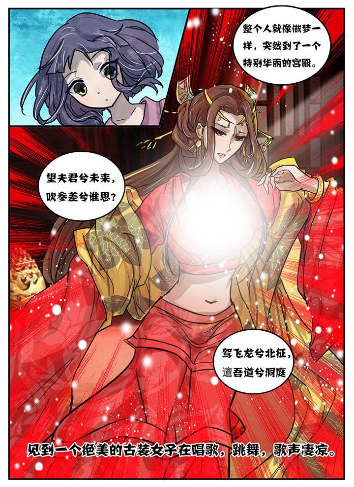 第25章：