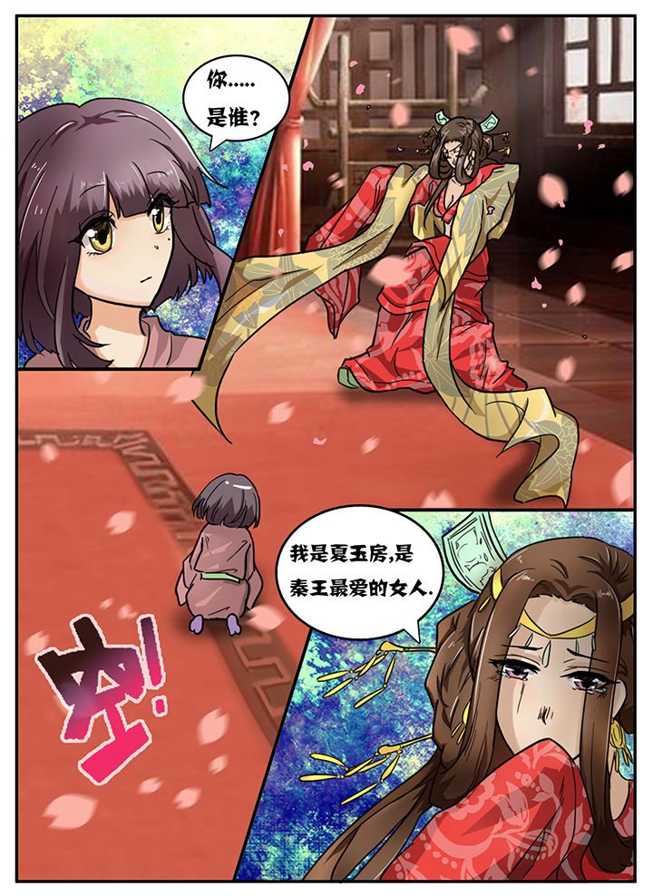 第26章：