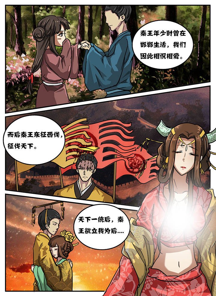 第26章：