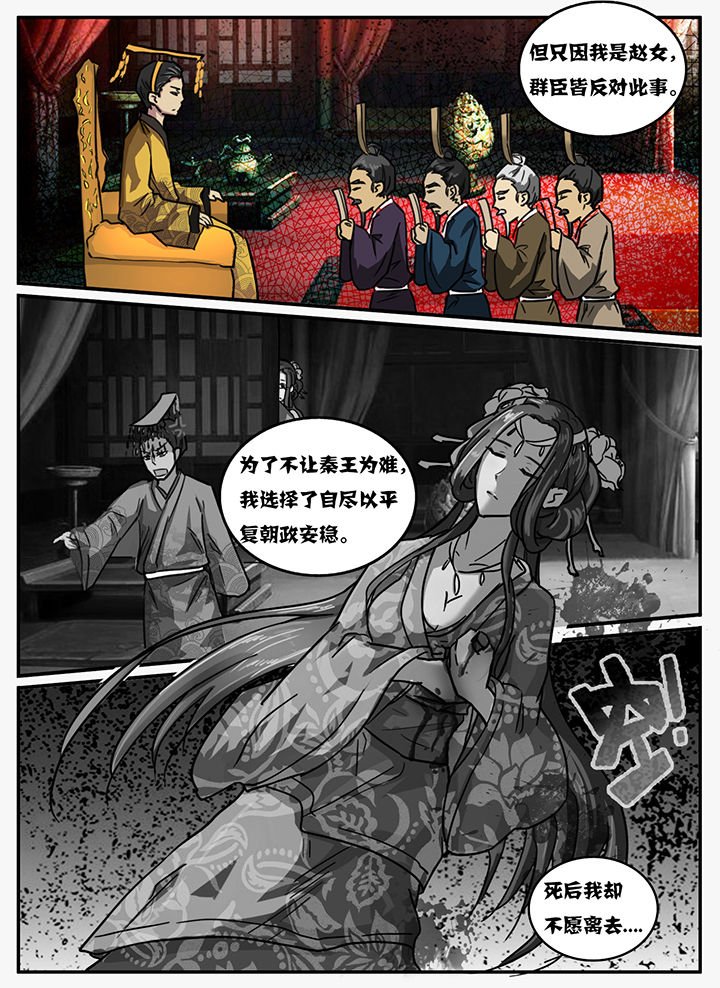 第26章：