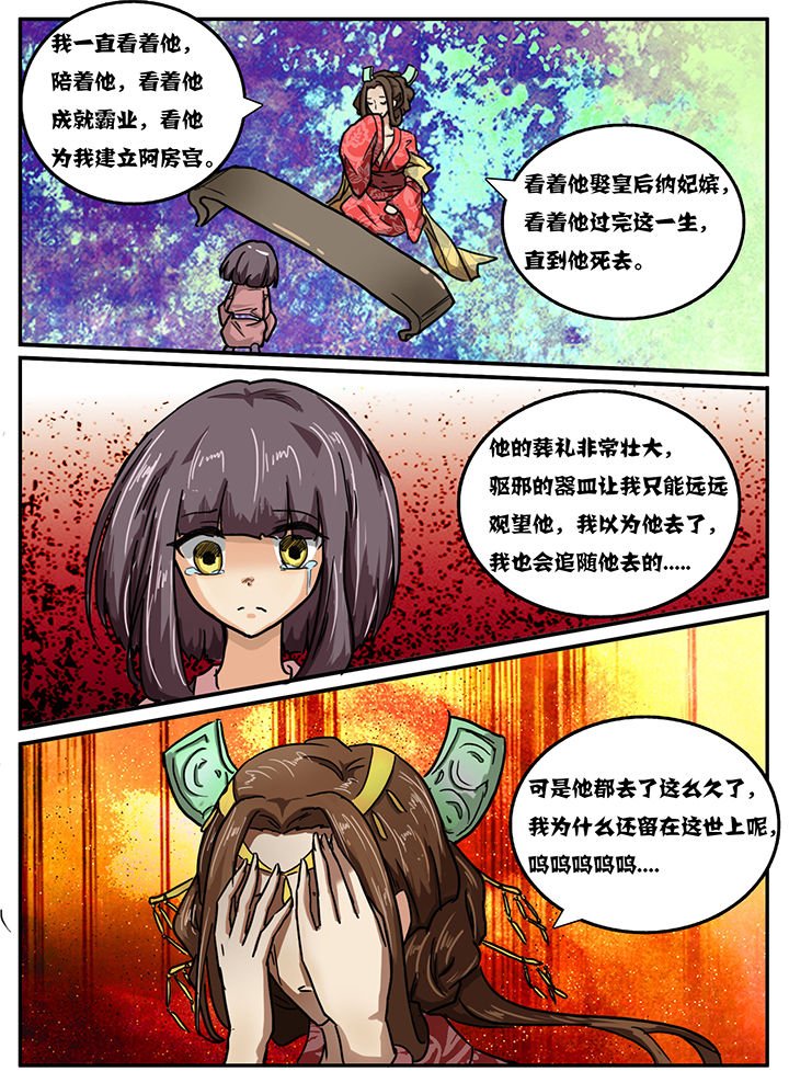 第26章：