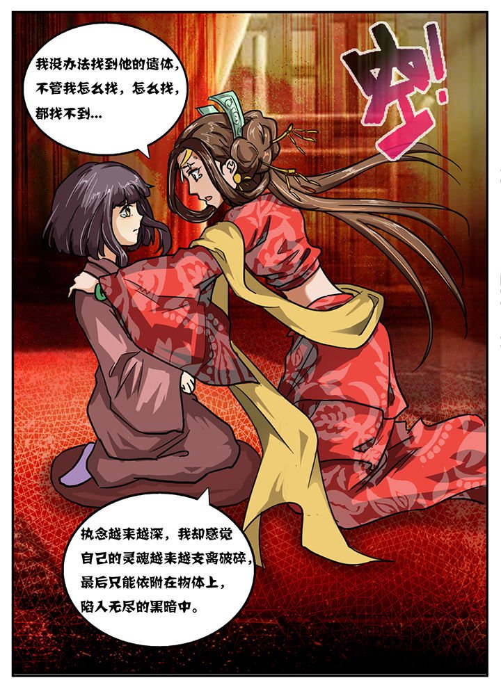 第26章：
