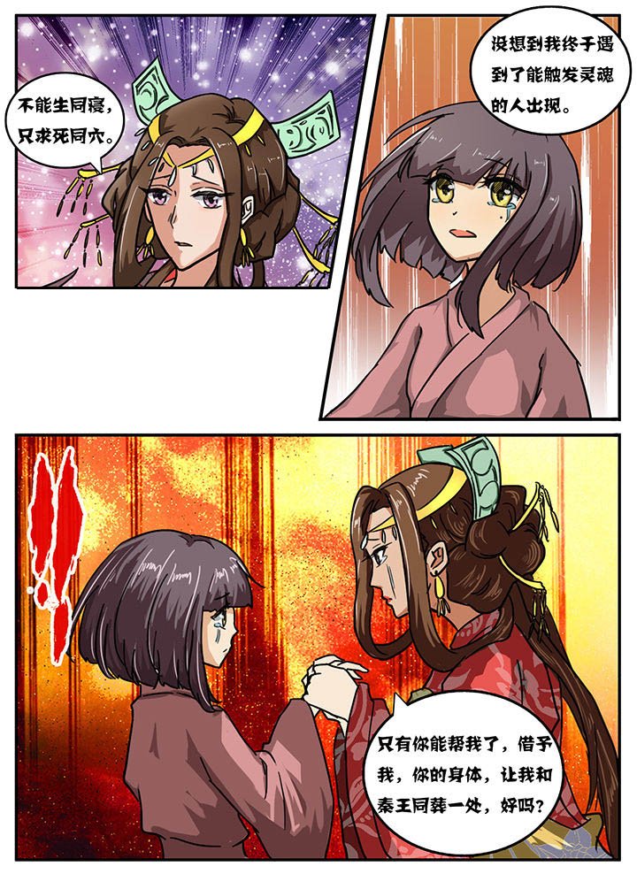 第26章：