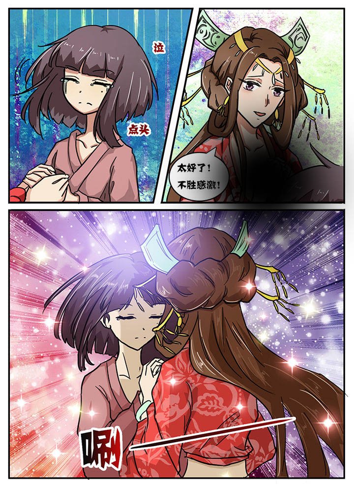第26章：