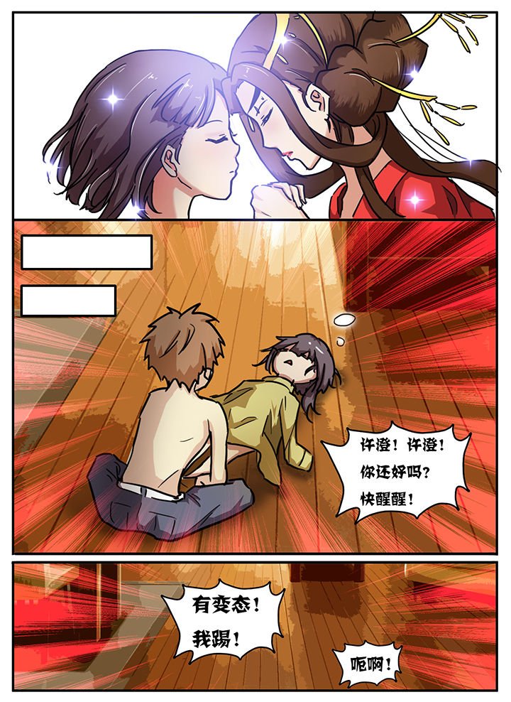 第26章：