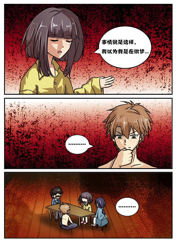 第27章：