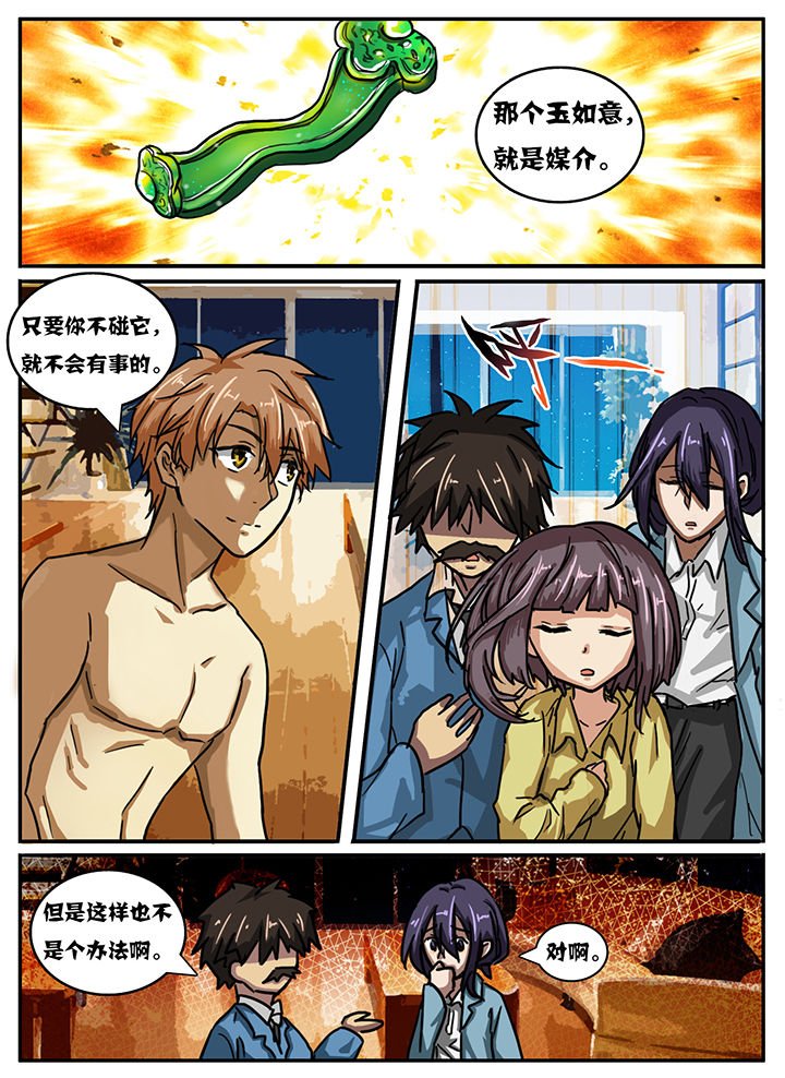 第27章：