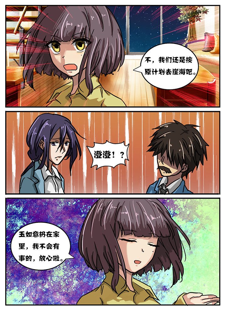 第27章：