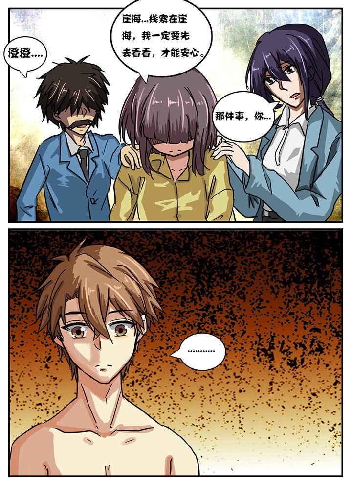 第27章：