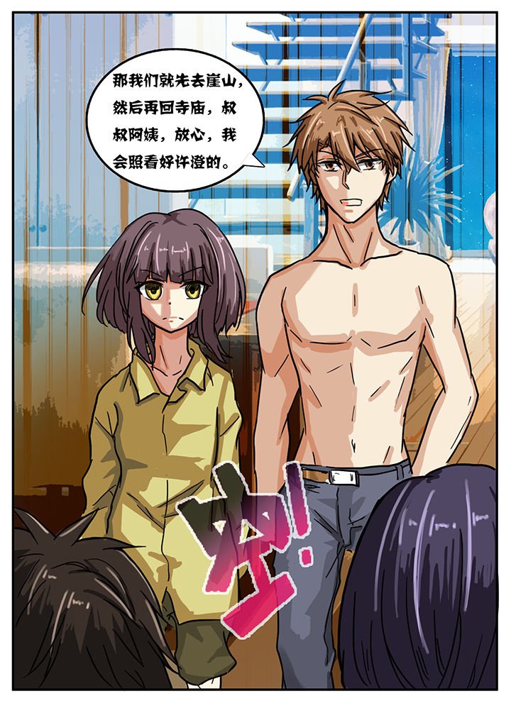 第27章：