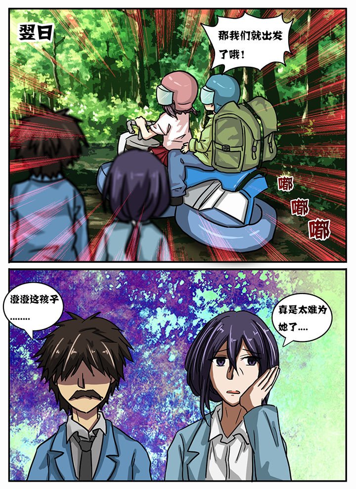 第28章：