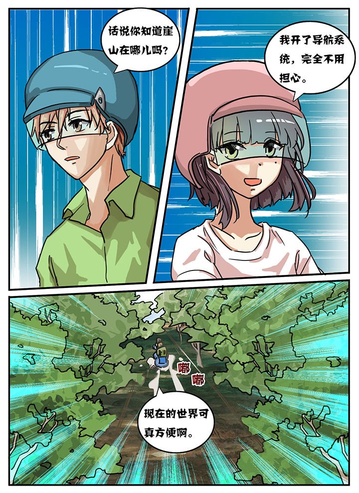 第28章：