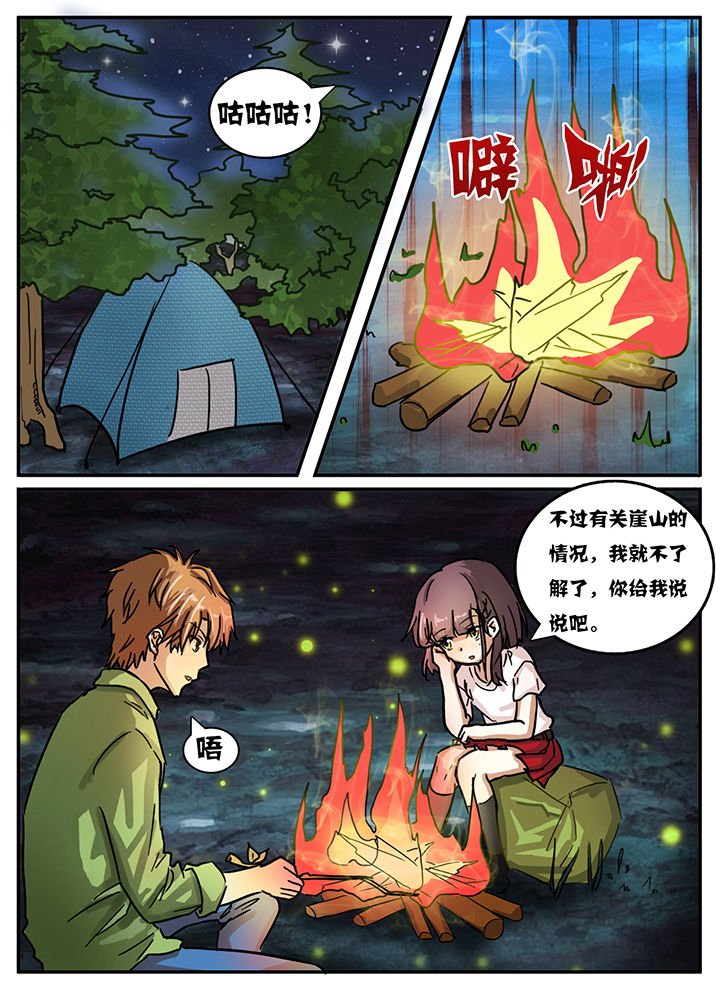 第28章：
