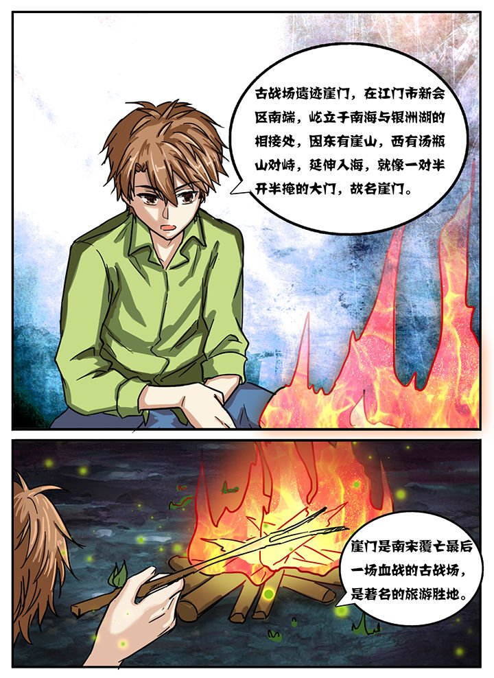第28章：