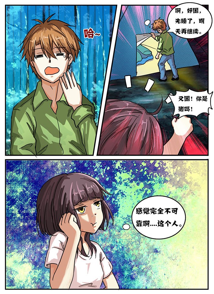 第28章：