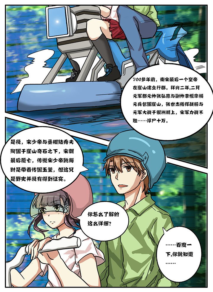 第28章：