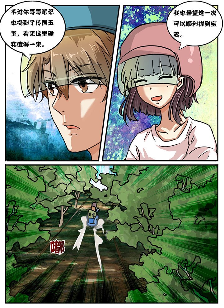第28章：