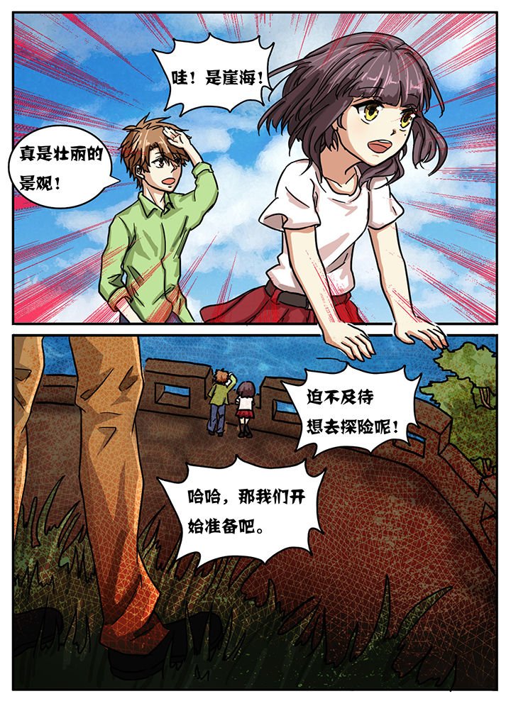 第28章：