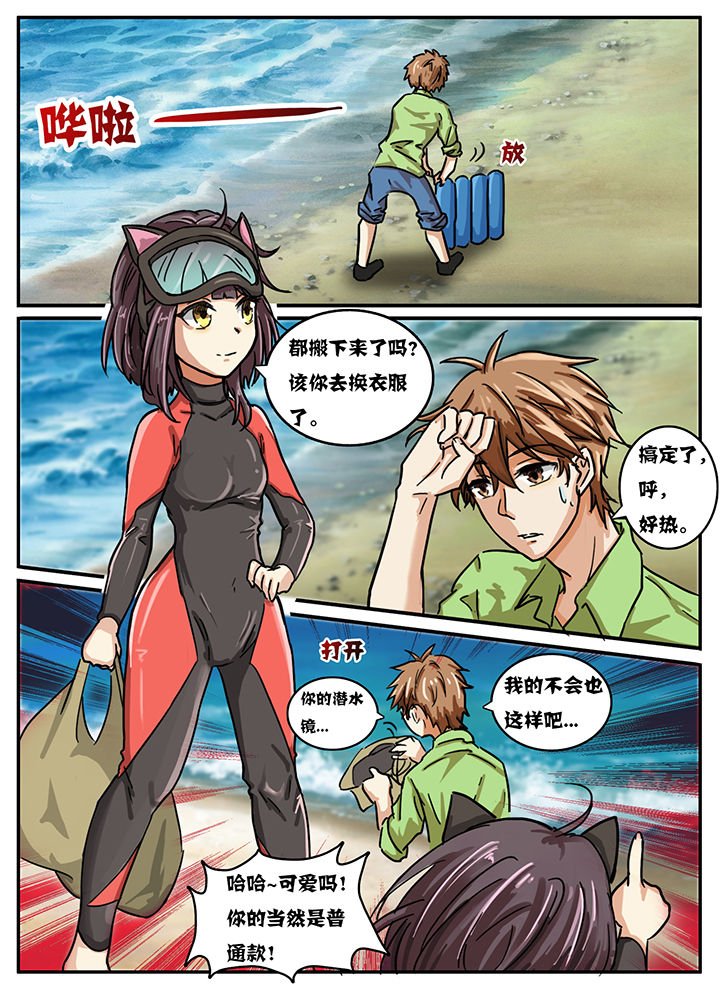 第29章：