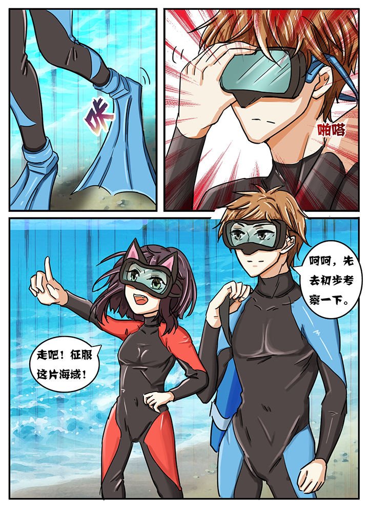 第29章：