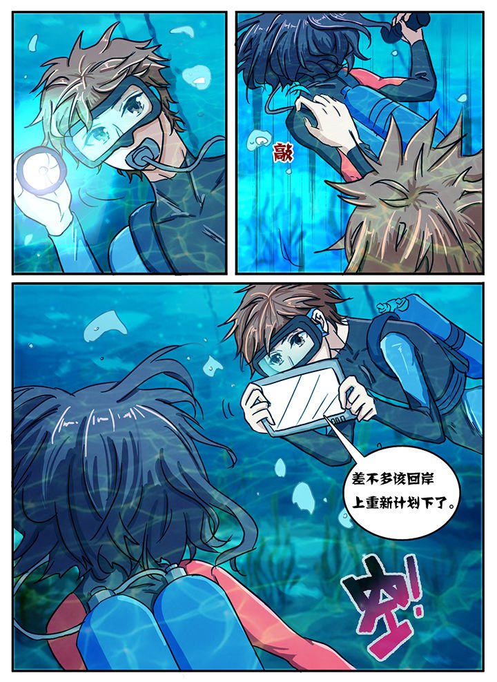 第29章：