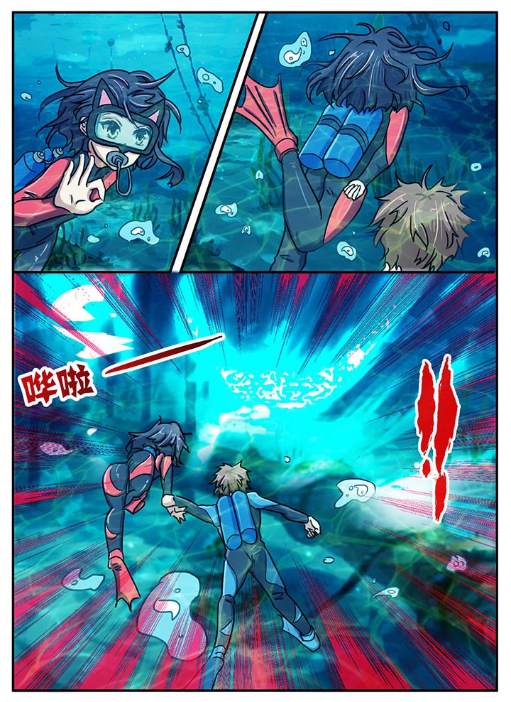 第29章：