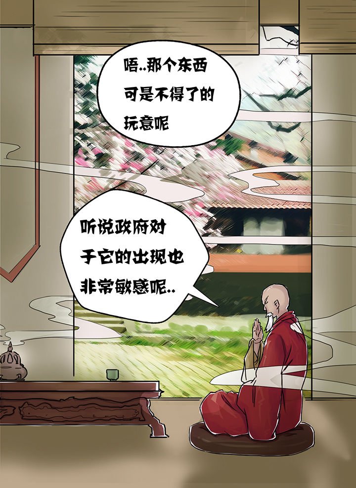第3章：