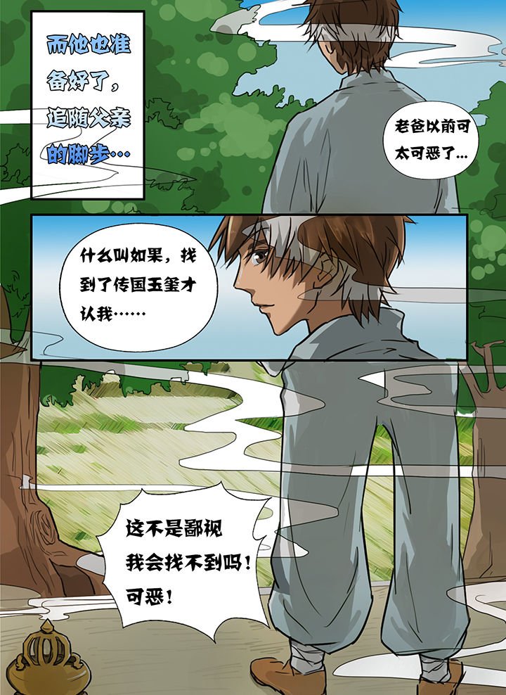 第3章：