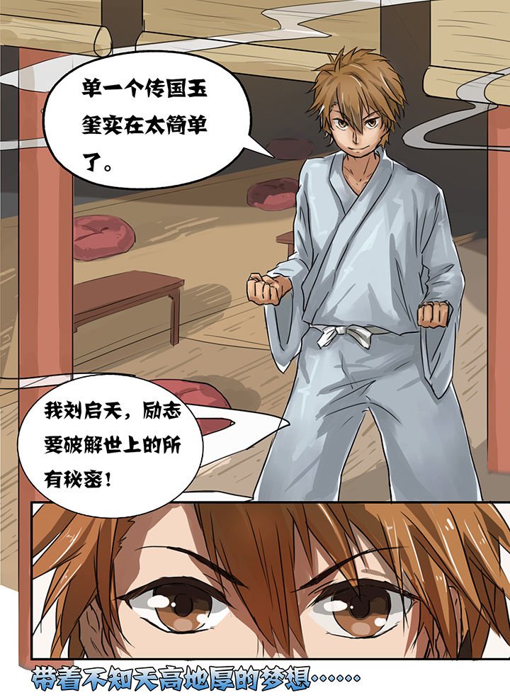 第3章：