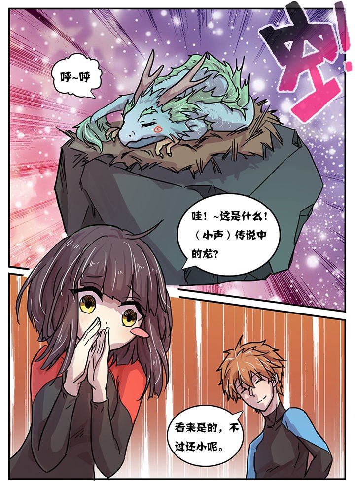 第30章：