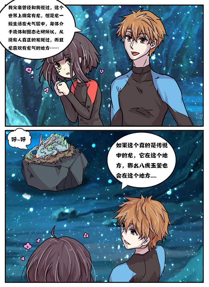 第30章：
