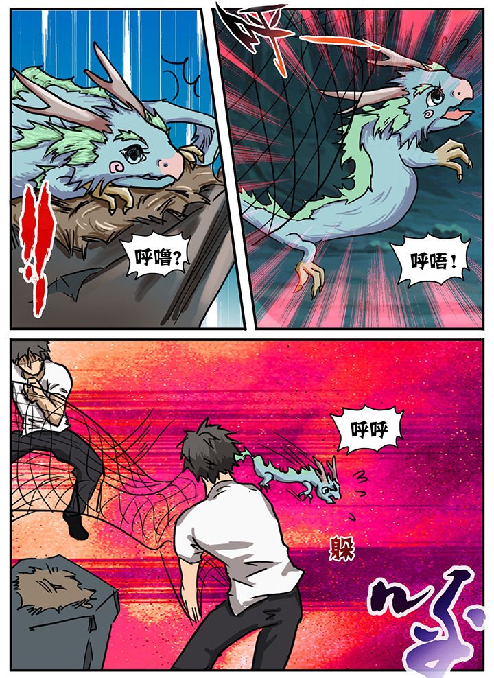第31章：
