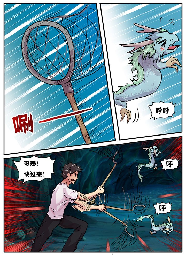 第31章：