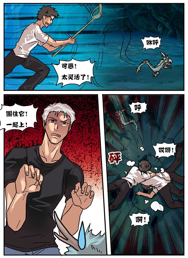 第31章：