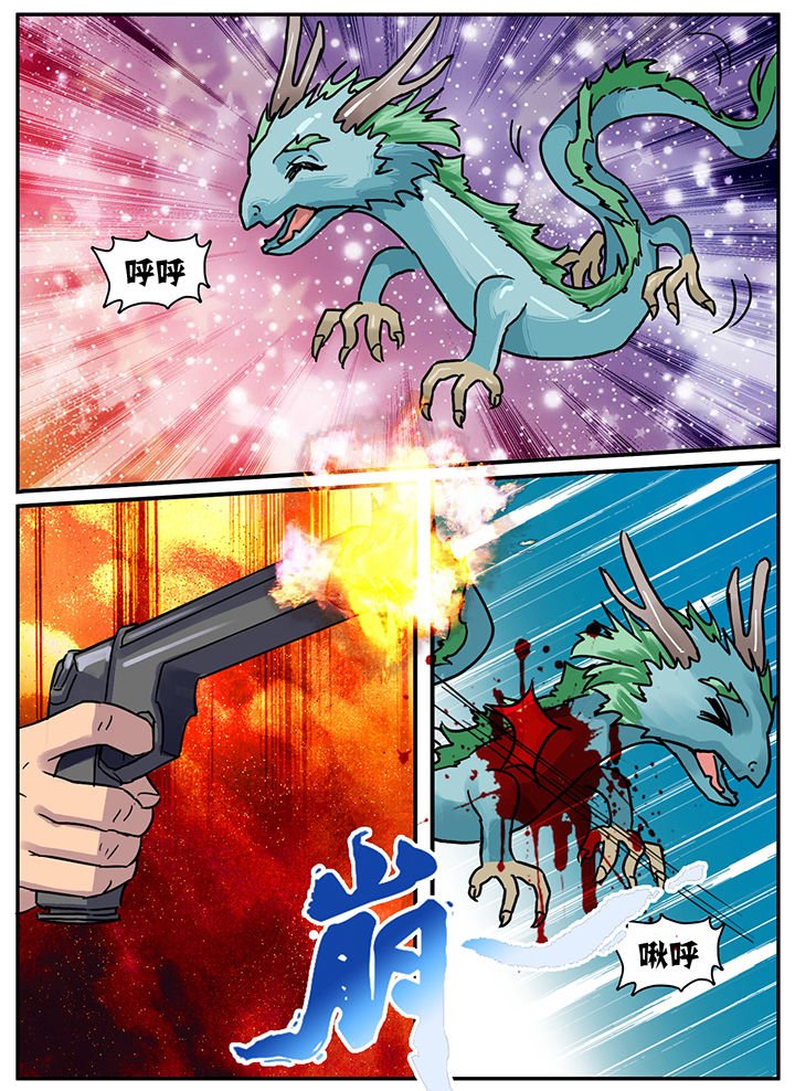 第31章：