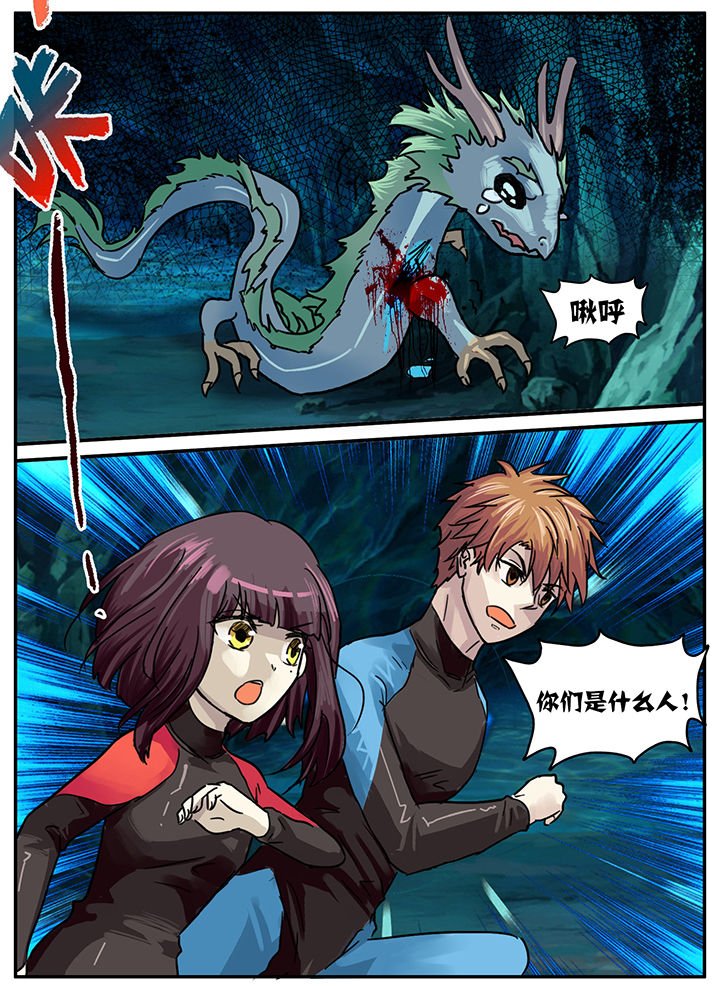 第31章：