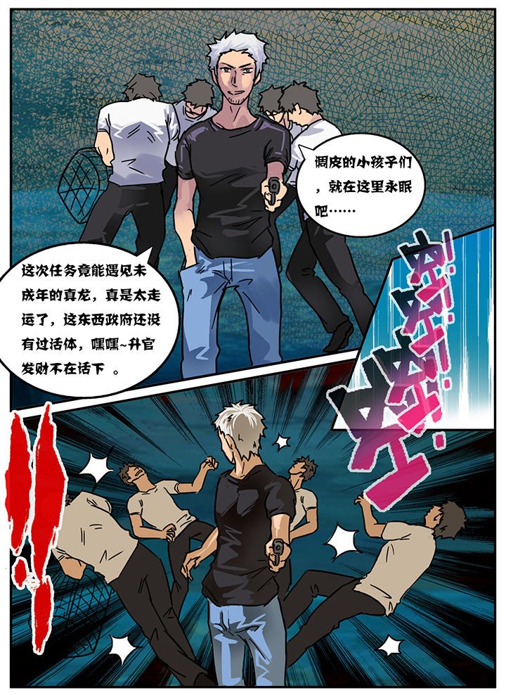 第31章：