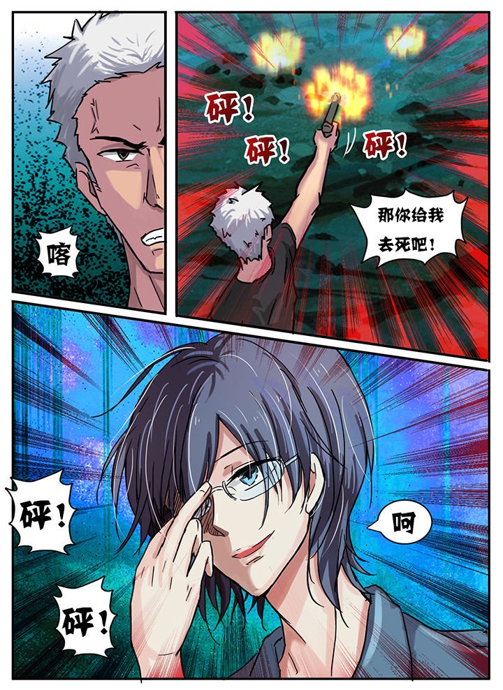 第32章：