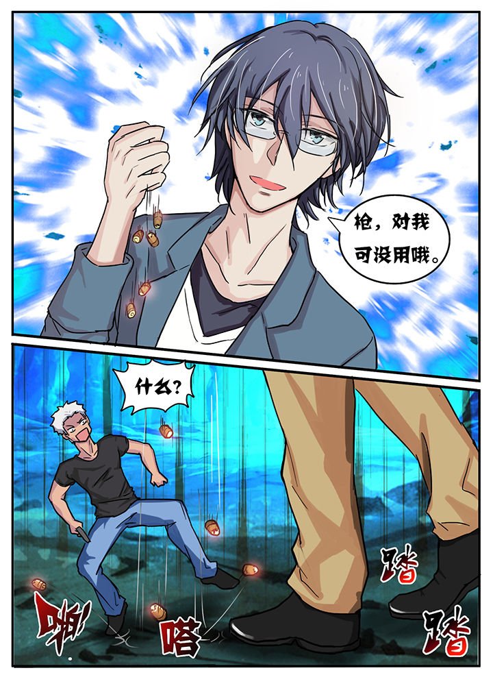 第32章：