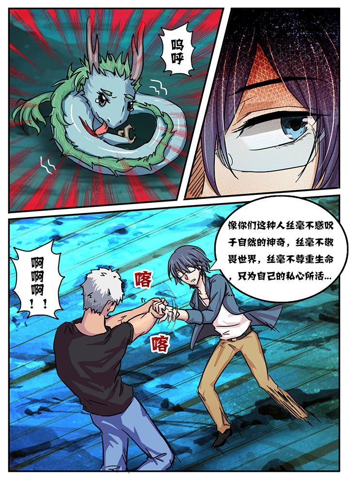 第32章：