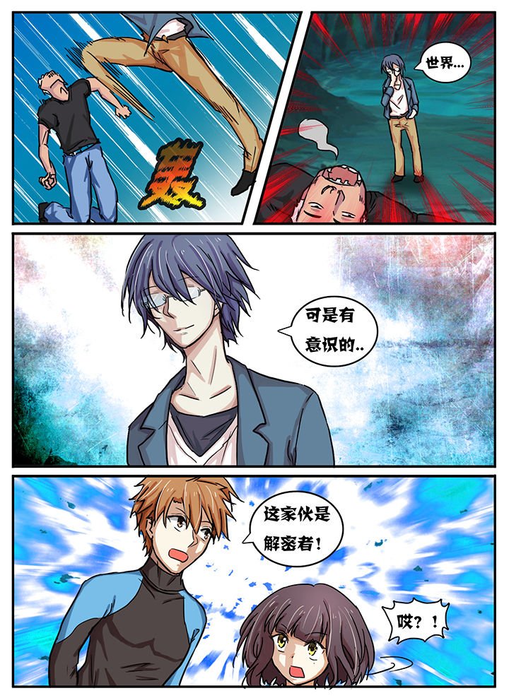 第33章：