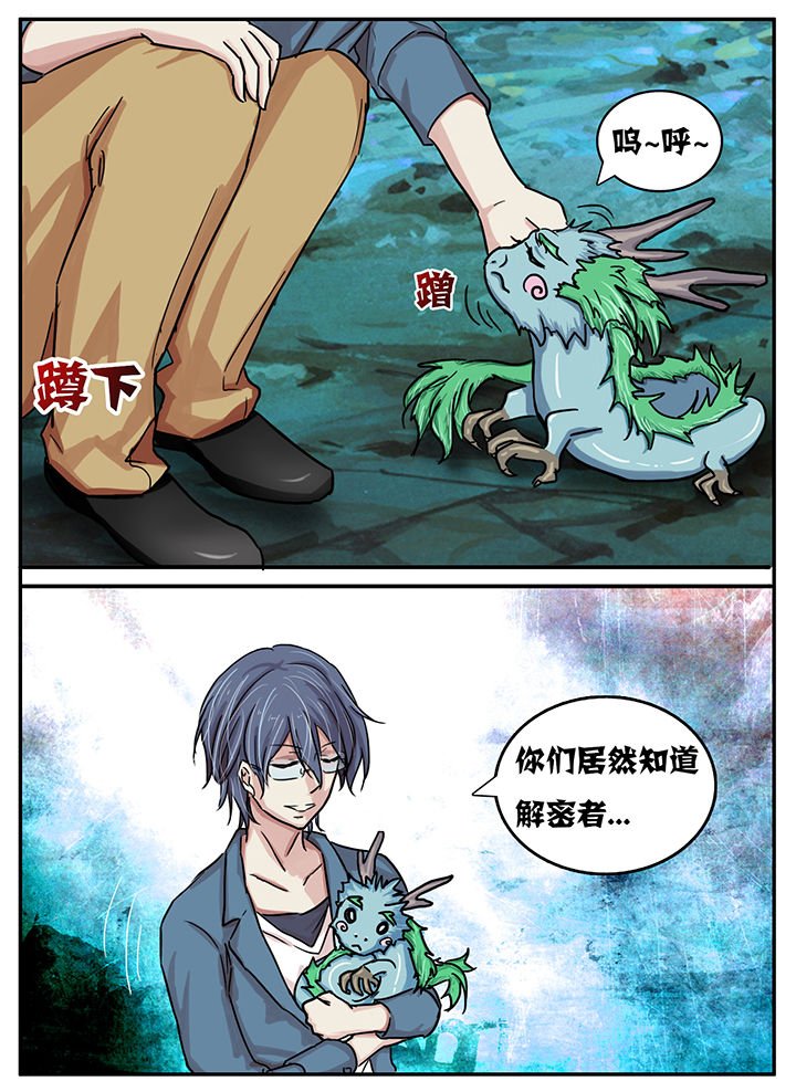 第33章：