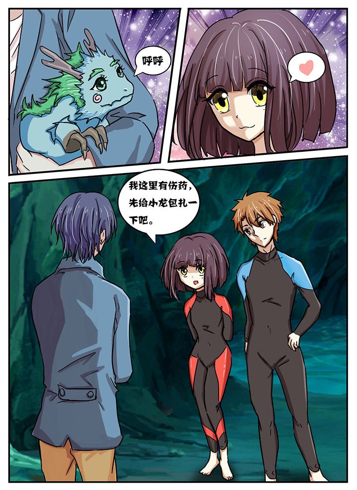 第33章：