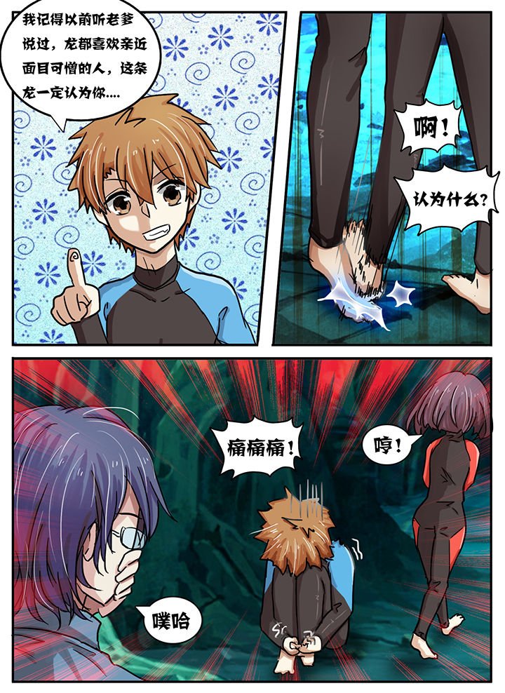 第33章：