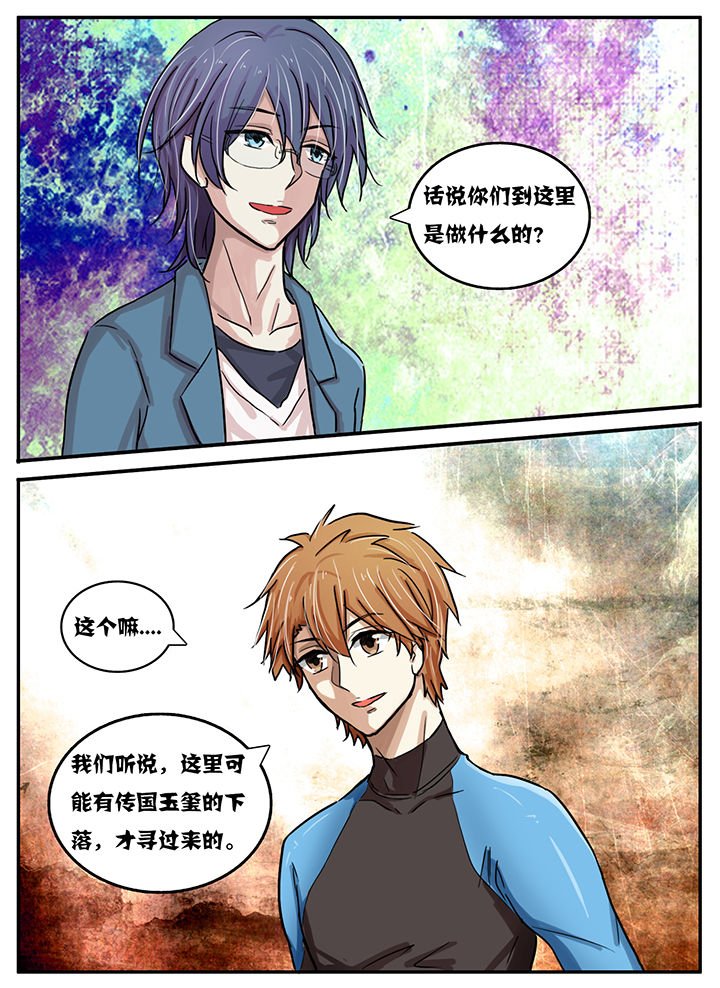 第34章：