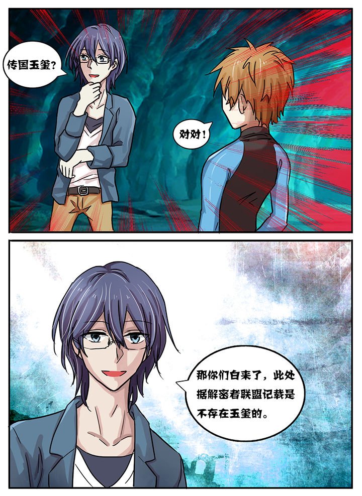 第34章：