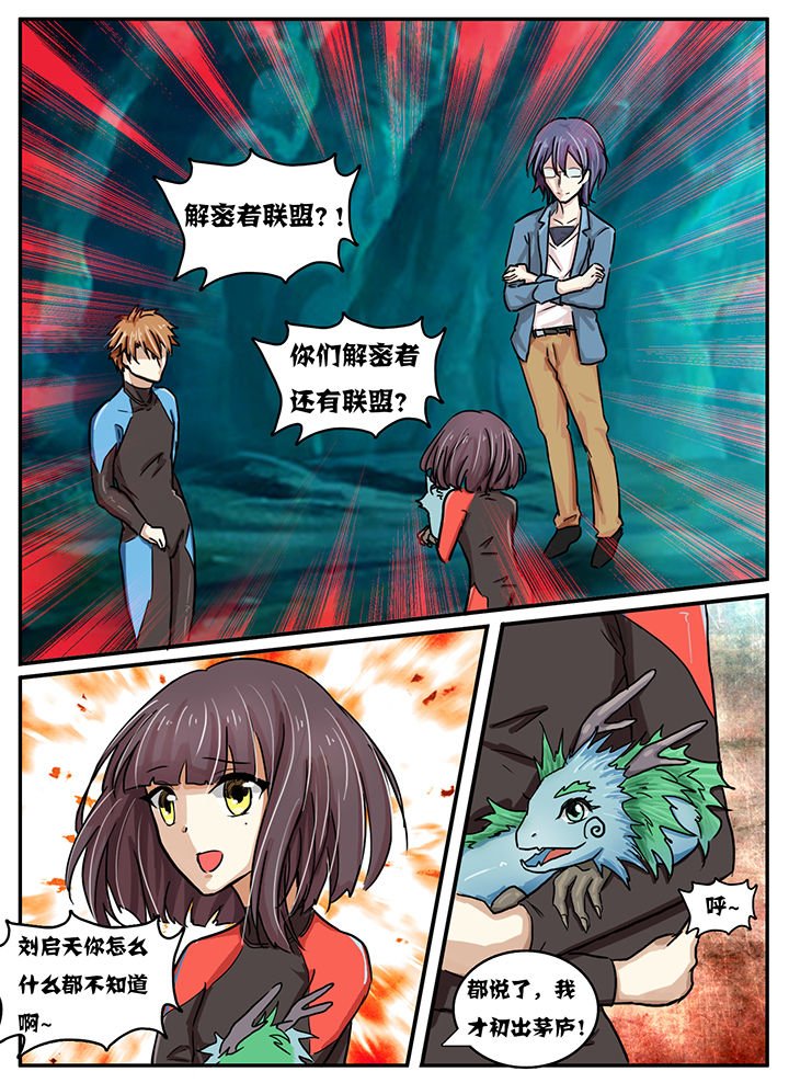 第34章：
