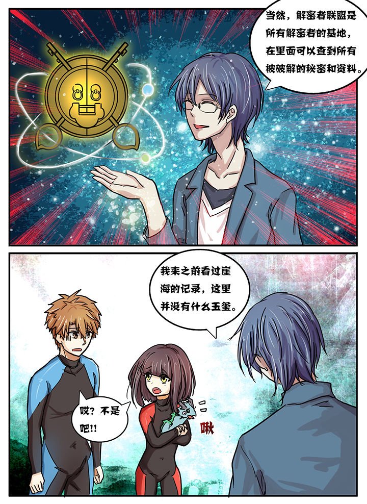 第34章：
