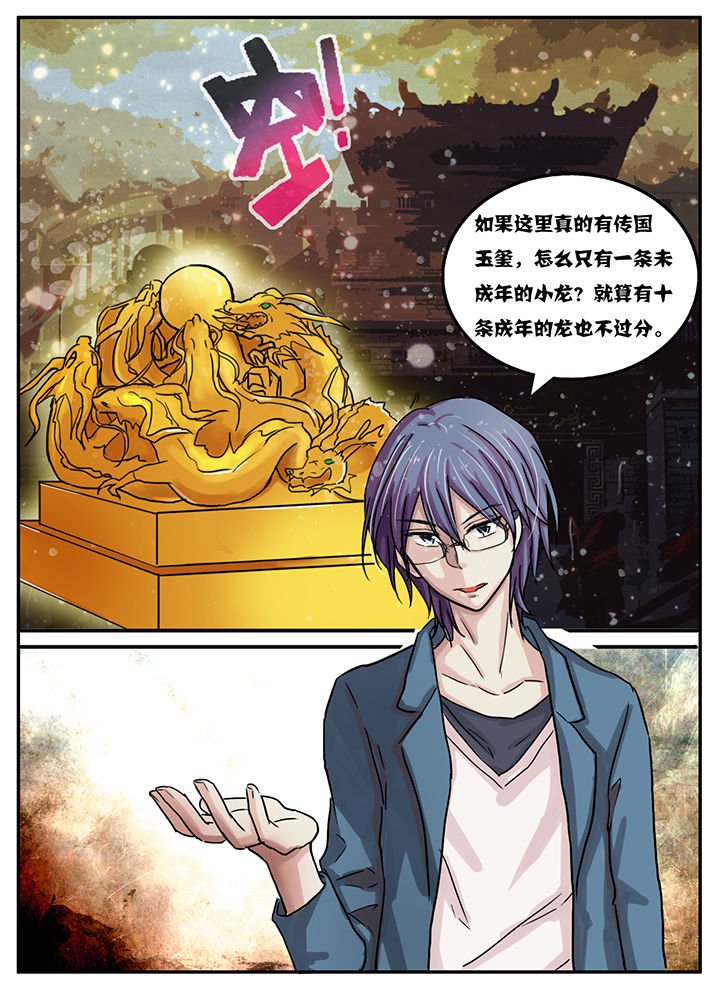 第34章：
